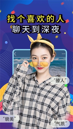 绿巨人黄瓜香蕉草莓秋葵丝瓜绿巨人app在线观看截图3