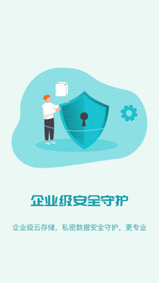 八门云手机下载安装截图2