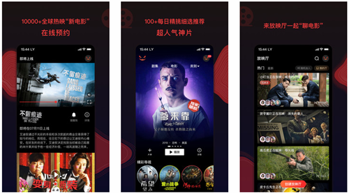 大地资源二在线观看免费高清截图2