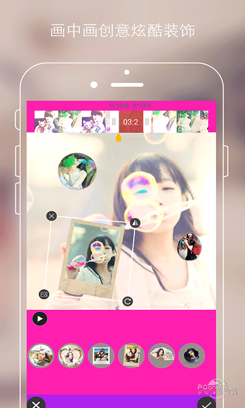 秋葵视频观看IOS版截图3