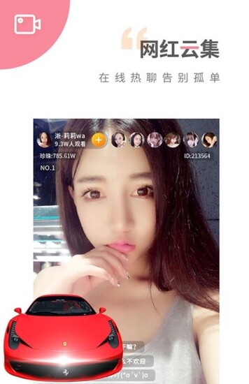 国精产品WNW2544截图2