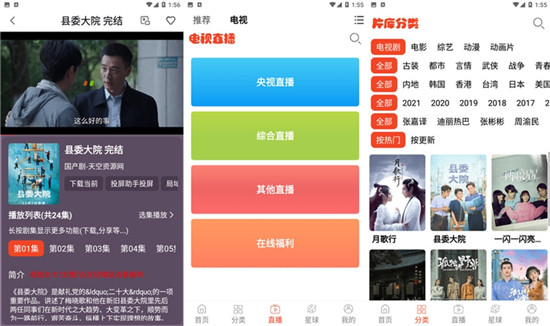 草莓香蕉榴莲丝瓜秋葵绿巨人A:加载非常给力的看片软件