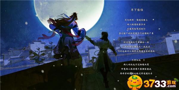 天外武林结局怎么样-结局条件解析攻略