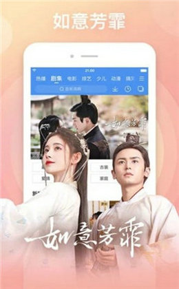 大象视频sp2tv安卓-大象视频sp1tvv1.3.6最新版