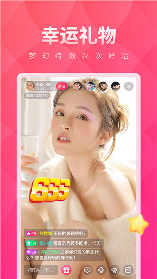 丝瓜榴莲秋葵榴莲污污污在线看截图1