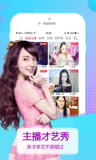 秋葵视频app官方安卓版截图3