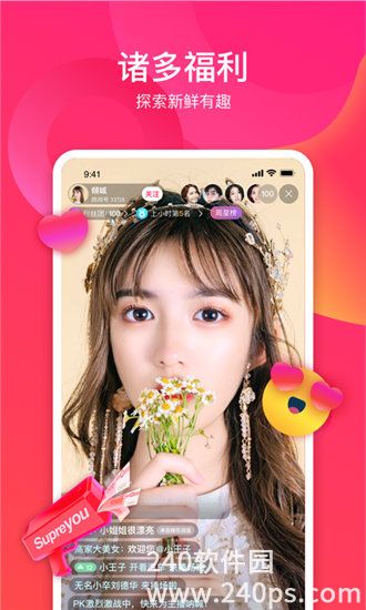 草莓樱桃丝瓜绿巨人秋葵视频最新版下载:每日三次限制不存在了