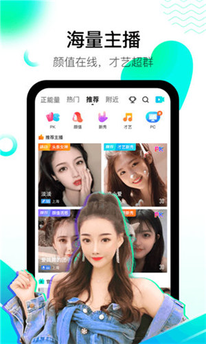 蜜柚app下载最新版截图1