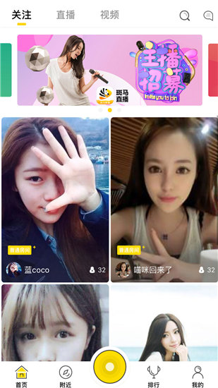 新版丝瓜视频无限观看解锁版截图2