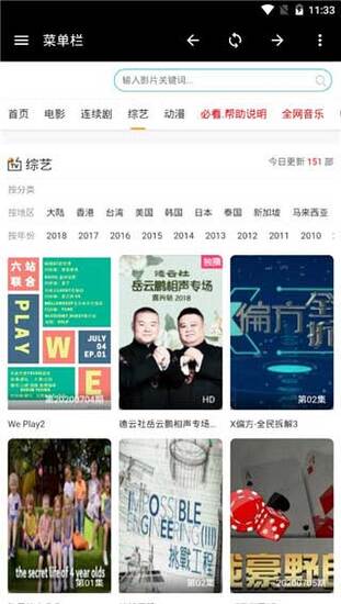 蜜桔视频安卓免费版下载截图2