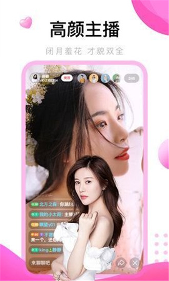 秋葵茄子丝瓜香瓜榴莲大全污版截图4