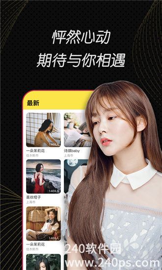 草莓向日葵丝瓜绿巨人app黑免费版下载截图3