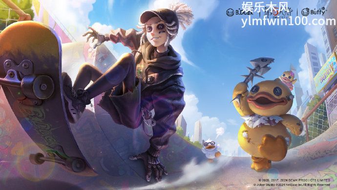 第五人格×B.Duck小黄鸭第一弹联动活动是什么-第五人格×B.Duck小黄鸭第一弹联动活动内容分享介绍