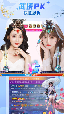 国精产品WNW2544截图1
