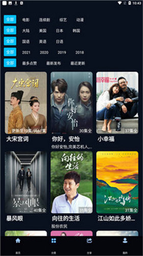 草莓丝瓜香蕉秋葵榴莲免费版截图2