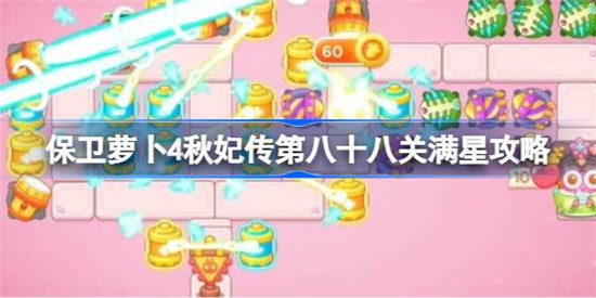 勇者大作战下载安装最新版截图3