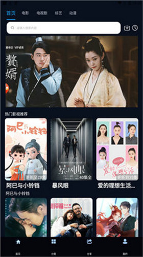 草莓丝瓜香蕉秋葵榴莲免费版截图4