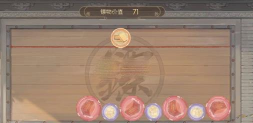 食物语备镖待发怎么玩 食物语备镖待发玩法攻略分享