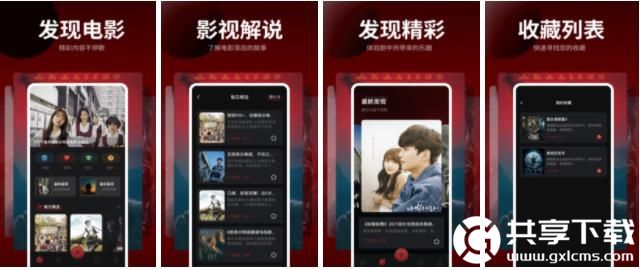 榴莲草莓秋葵绿巨人视频2023截图2