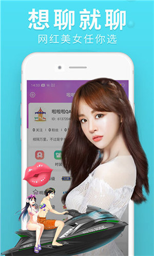 俏佳人app免费打开截图3