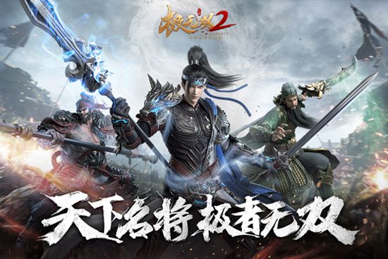 极无双2如何进行获取到吕布呢 极无双2快速进行获取到吕布的方法教程