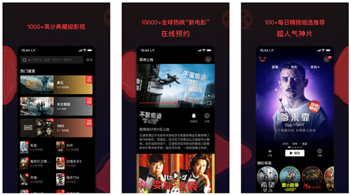 大地资源二在线观看免费高清截图3