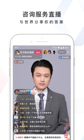 百度APP安装下载最新版截图2