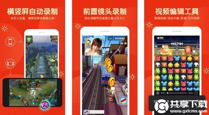 石榴.combo2.0深夜释放自己宣称永久免费,网友:这是真的