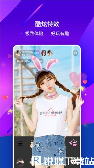 奶茶视频app高清免费截图3