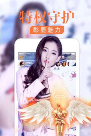 永久解锁千层浪平台盒子APP截图2