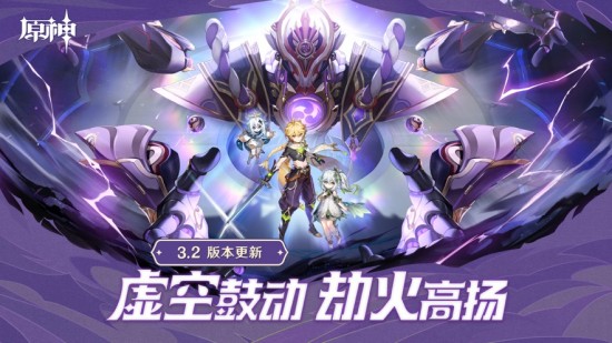 原神最新官方正版下载截图1