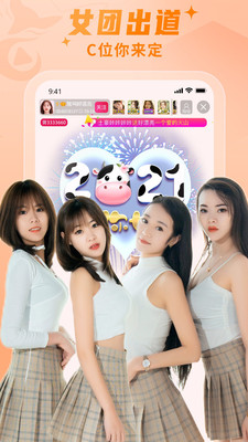 国精产品WNW2544截图5