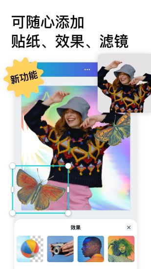 Canva可画官方下载最新版本截图2