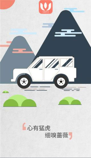 小优视频app色版截图1