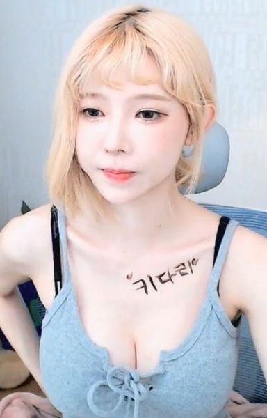 依恋直播app免费下载截图2