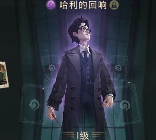 哈利波特魔法觉醒哈利回响怎么样 哈利波特魔法觉醒哈利回响介绍