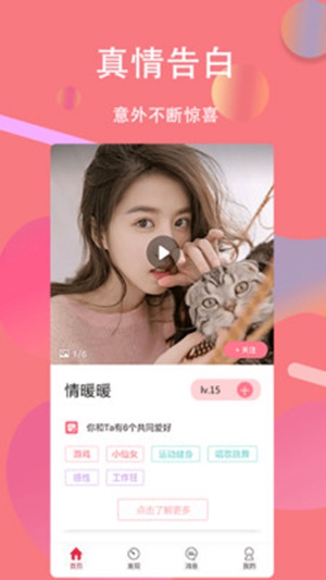 草莓丝瓜向日葵黄瓜榴莲污在线观看精简版截图2