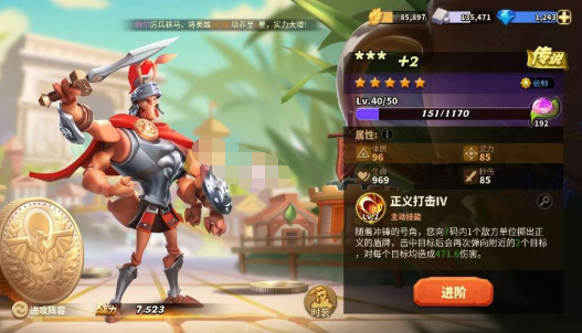 蚁族崛起怎么更换统帅蚁族崛起更换统帅教程