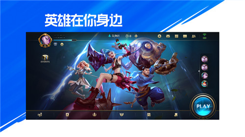 英雄联盟手游国际服下载:一款公平公正的moba竞技游戏