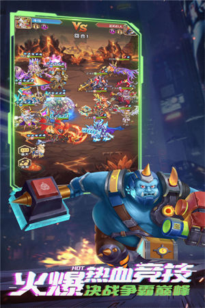 命运战歌app下载最新安卓版截图1
