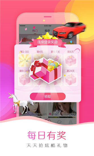 亚洲乱码国产乱码精品精截图3