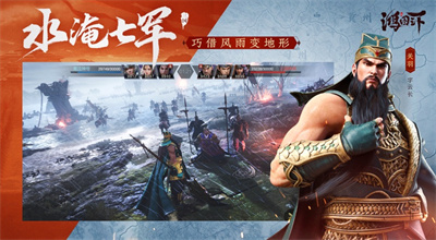 鸿图之下无限珠玉版截图4