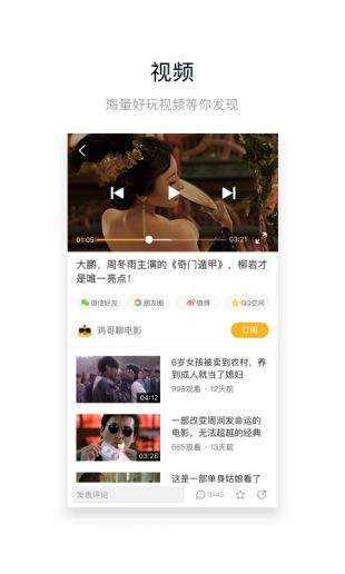 五姑娘社区污版下载截图1