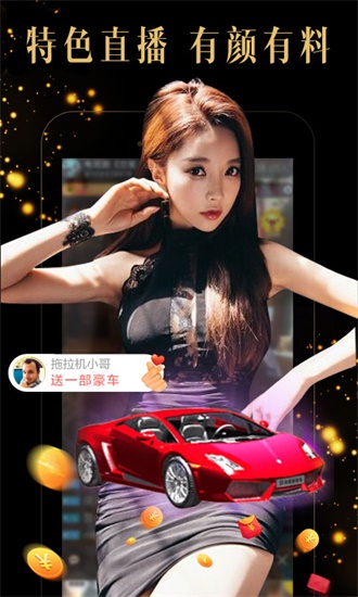 草莓榴莲向日葵丝瓜污绿巨人截图2