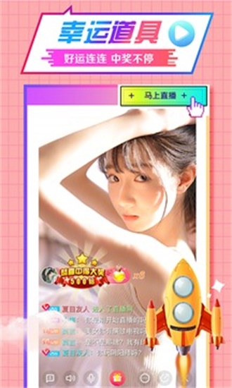 花季传媒v3.173黄精简版截图3