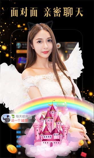 草莓榴莲向日葵丝瓜污绿巨人截图4