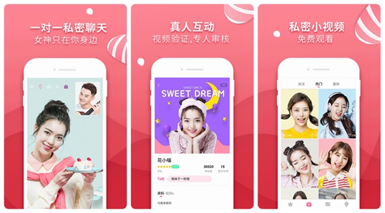 小蝌蚪app无限看丝瓜ios视频丝瓜视频下载：软件中有着非常丰富的视频内容