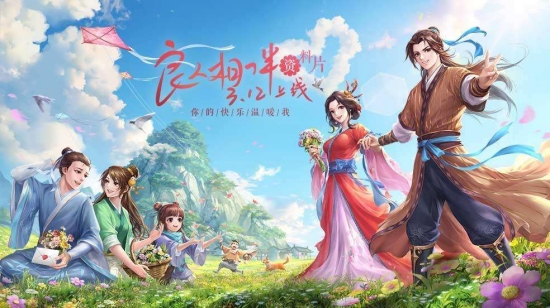 武林外传手游职业怎么选择 职业选择攻略