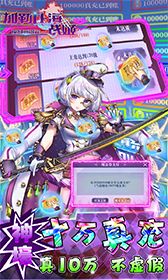 加勒比海战姬国际服截图2