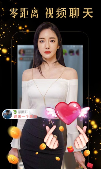 草莓榴莲向日葵丝瓜污绿巨人截图3